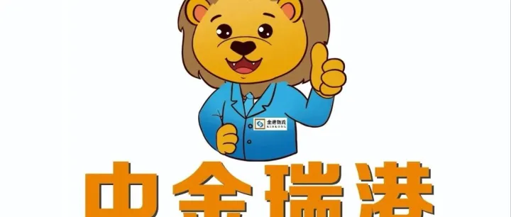 雨季将至--仓库安全指南