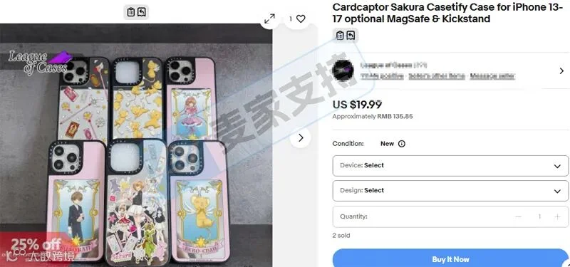 6-cv-05485，CASETiFY手机壳正式起诉，2