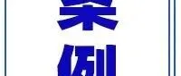 切端开髓的意义是？