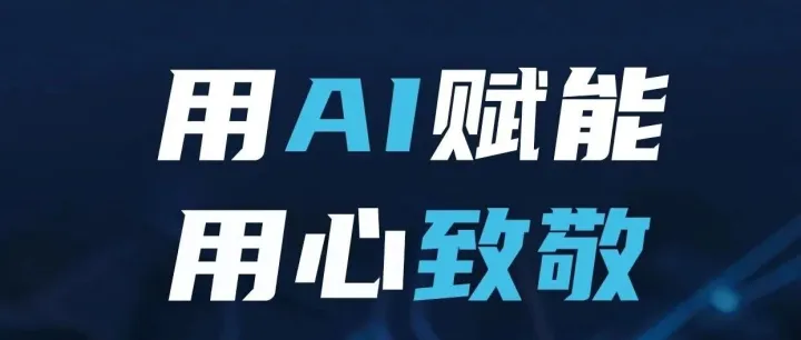 燧弘华创发布OpenClaw一体机全家桶：HonMaaS全栈赋能，AI智能体开箱即用