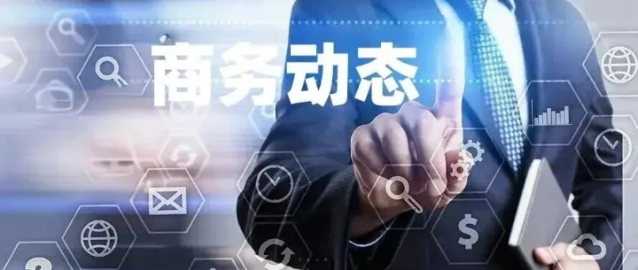 电建电投公司与中国进出口银行甘肃省分行举行会谈