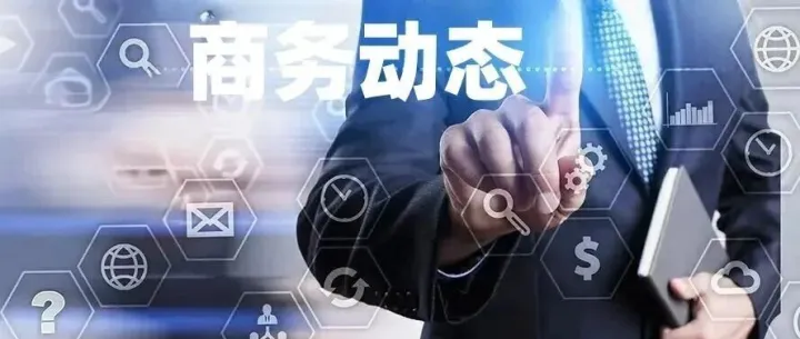 电建电投公司与水电十五局举行会谈