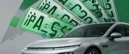 2026 上海公司绿牌新政：条件 + 名额 + 避坑全拆解，少走 90% 弯路！