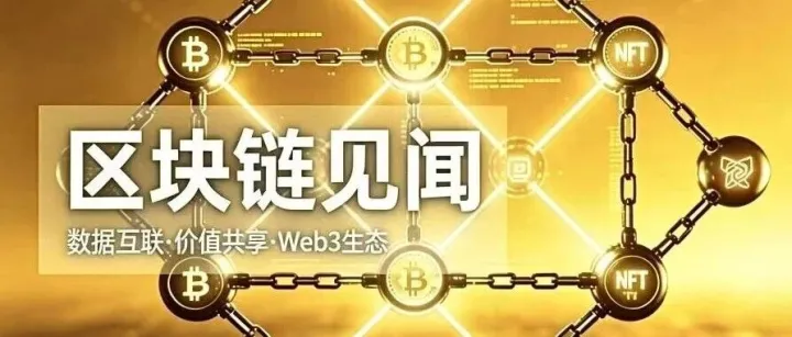 华尔街的「合规围猎」：稳定币储备大迁徙