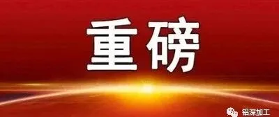 霍尔木兹海峡，再传大消息！