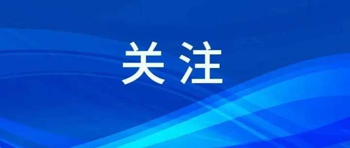 河北海事局20项举措支持黄骅港建设多功能综合性现代化大港