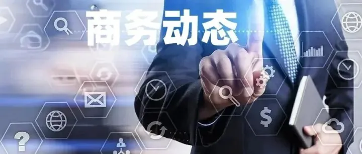 <em>平凉</em>市政府领导到访公司