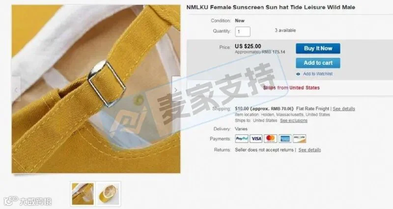 6-cv-05443，国人卖家商标维权，NMLKU有侵权风险！"