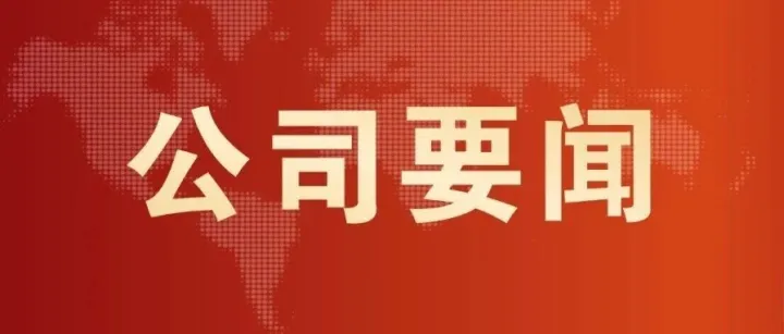 王立强到<em>延安</em>项目检查指导工作