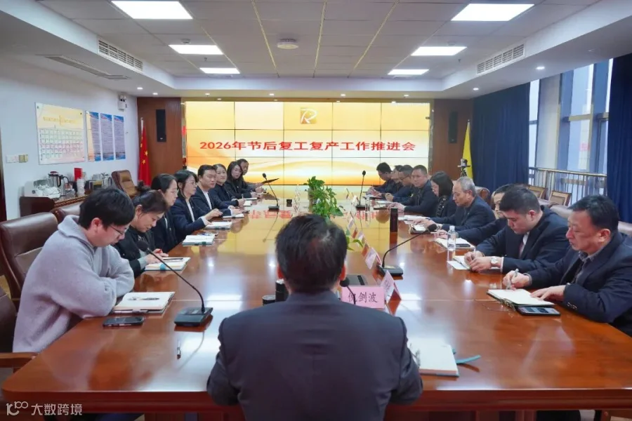 微信图片_20260227080433.jpg