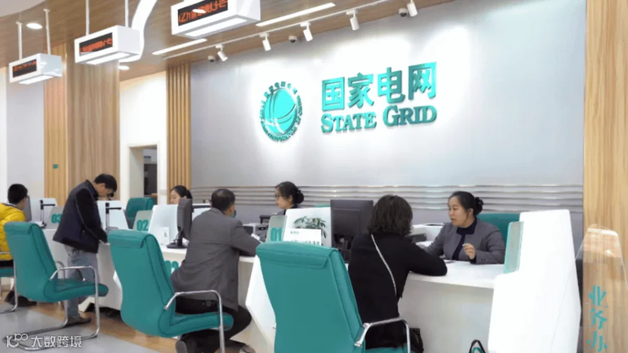 202503角美镇供电所营业厅服务员为台商台企服务.gif