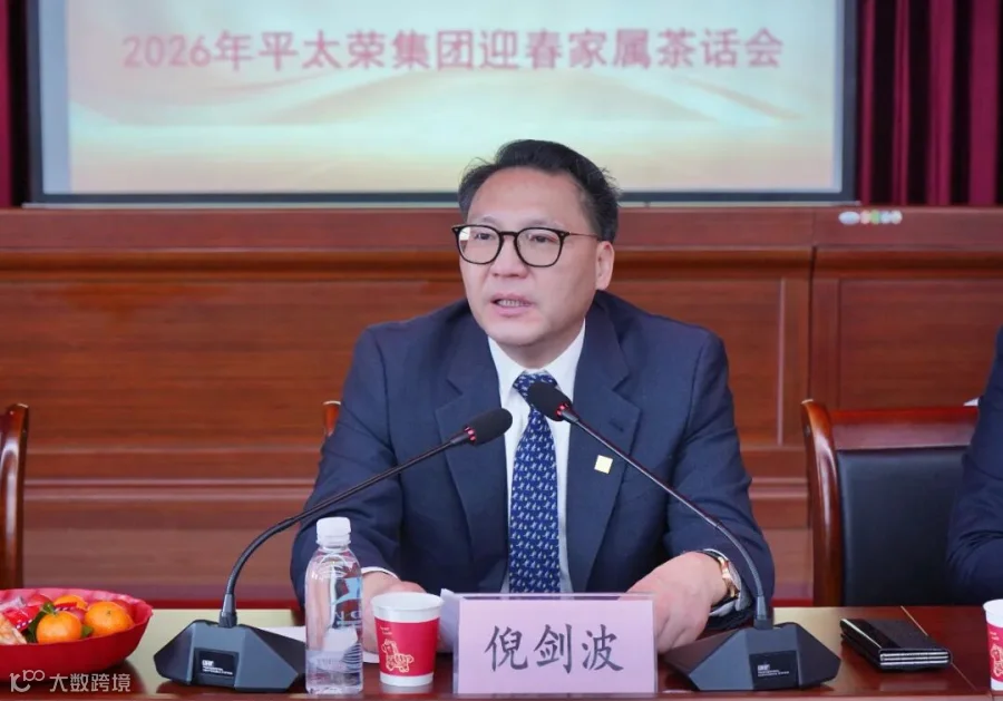 微信图片_20260129082907.jpg