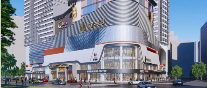 西继迅达进驻<em>河池</em>华星中央城  打造城市旗舰商业体