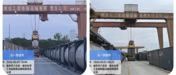 节日坚守在一线 铁路运输“不打烊”——铁路运输公司“五一”假期全力保障物资运输畅通