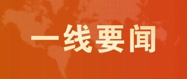 文澜府小区项目主体工程顺利冲出正负零