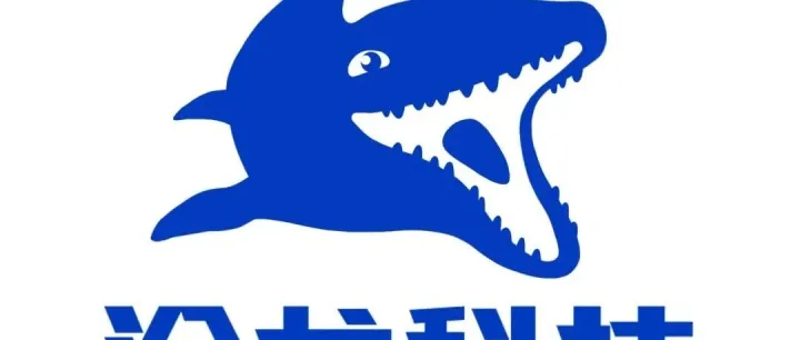 关于启用新企业标识的公告