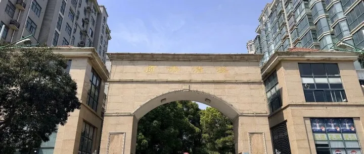 更新改造 | 许昌顶秀清溪