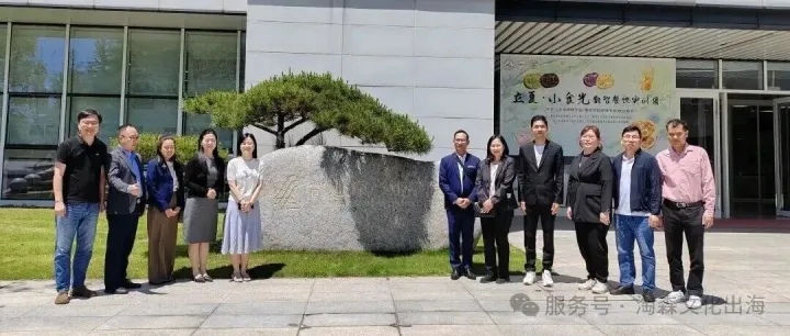 中餐出海丨泰国宋卡王子大学代表团 × 浙江旅游职业学院