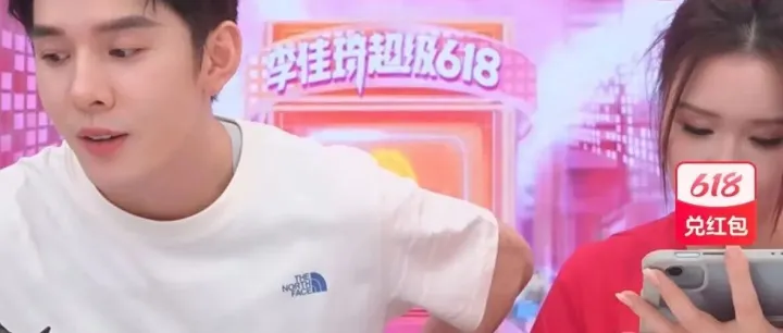 【资讯】李佳琦称今年天猫618补贴增幅提升至75%，继续发9折券