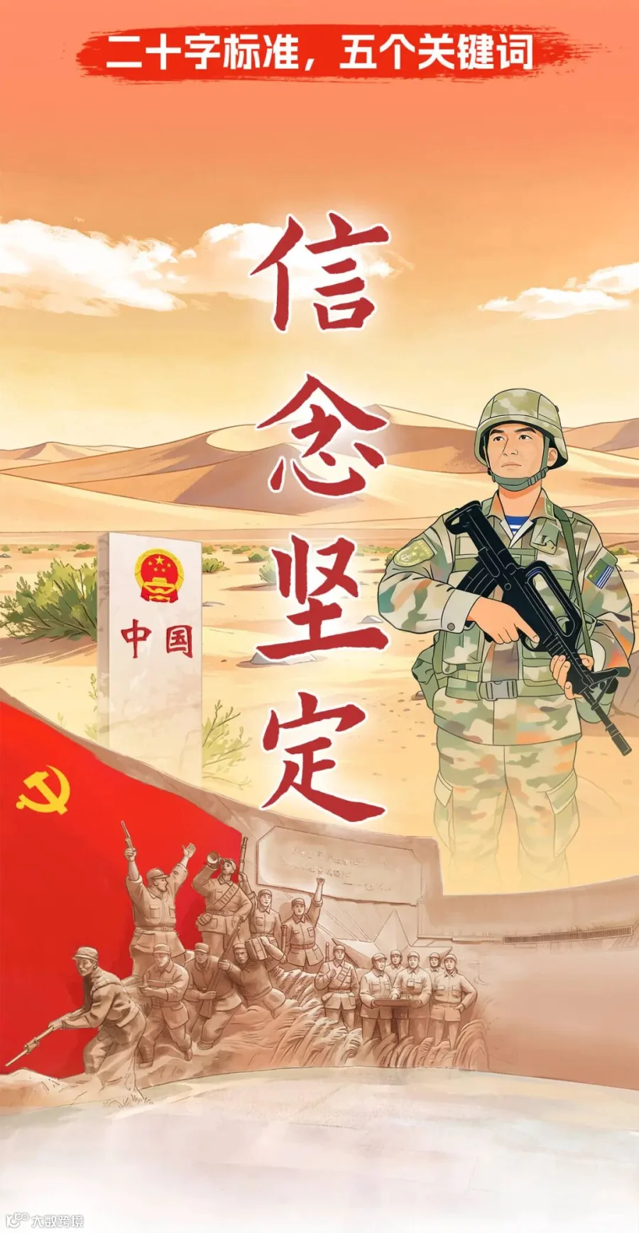 插图