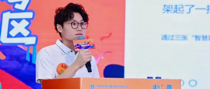 进取·微光 | 湾区先锋①——白云产业园调度中心游蕾的进取之路