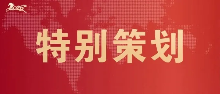 奋斗有声  ▏聆听六公司人的岗位心声