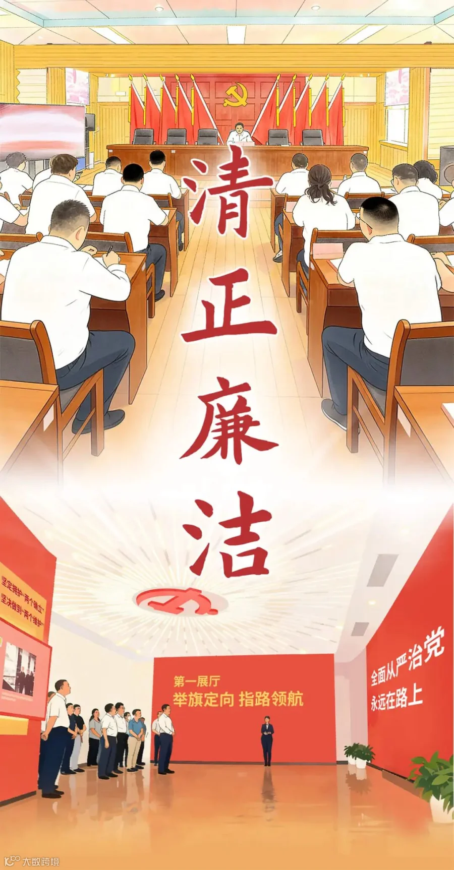 插图