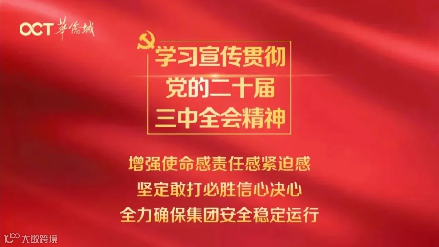 微信图片_20250410171848.jpg