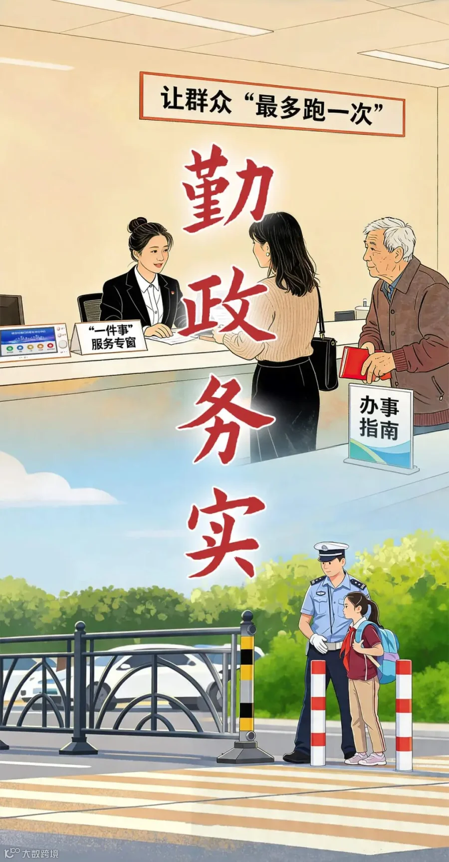 插图