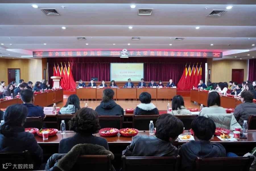 微信图片_20260129091107.jpg