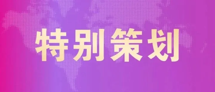 母亲节特辑 | 妈妈的 24 小时