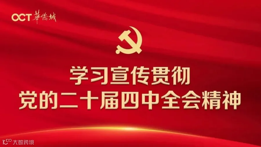 微信图片_20250415102539.jpg