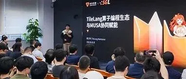 国产GPU组了个开源局，把SGLang等核心开发者都摇来了！
