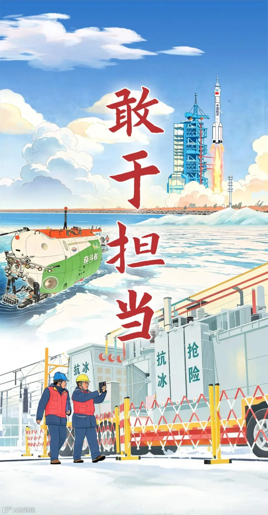 插图