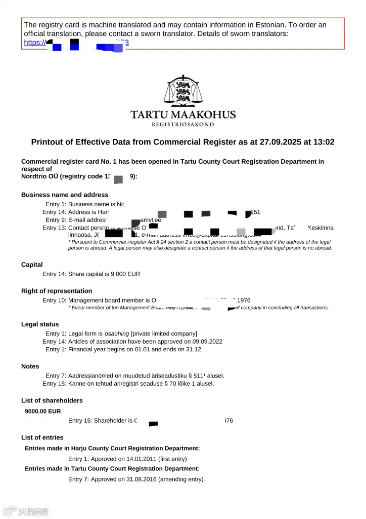 插图 registry_card_01 724x1024.png
