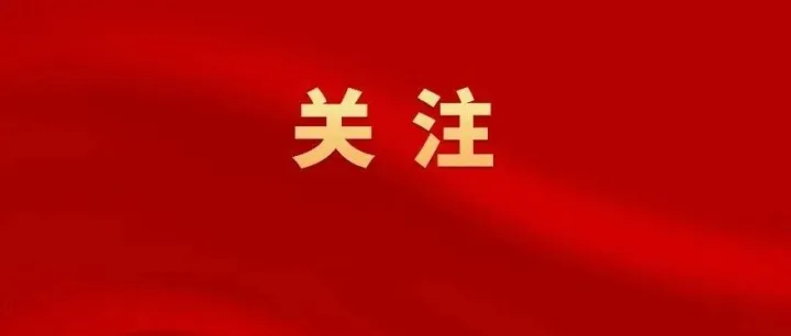 陕钢集团多家单位及个人获奖