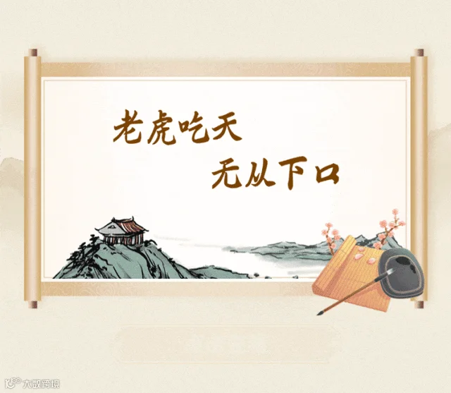 插图