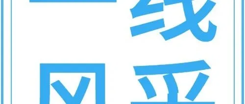 为长水机场“舒筋活络”
