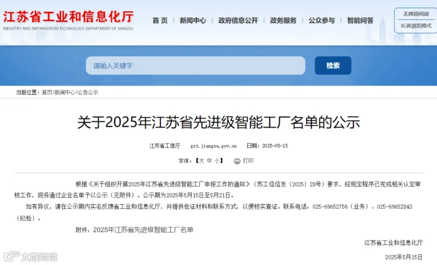 微信图片_20250605103723.png