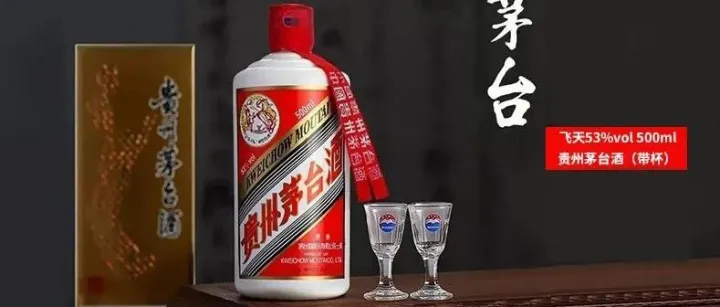 夏商集团2026年5月贵州茅台酒销售方案！