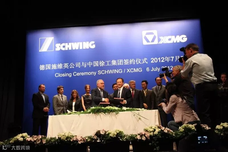 2012年,徐工集团并购国际混凝土机械巨头—德国施维英.JPG