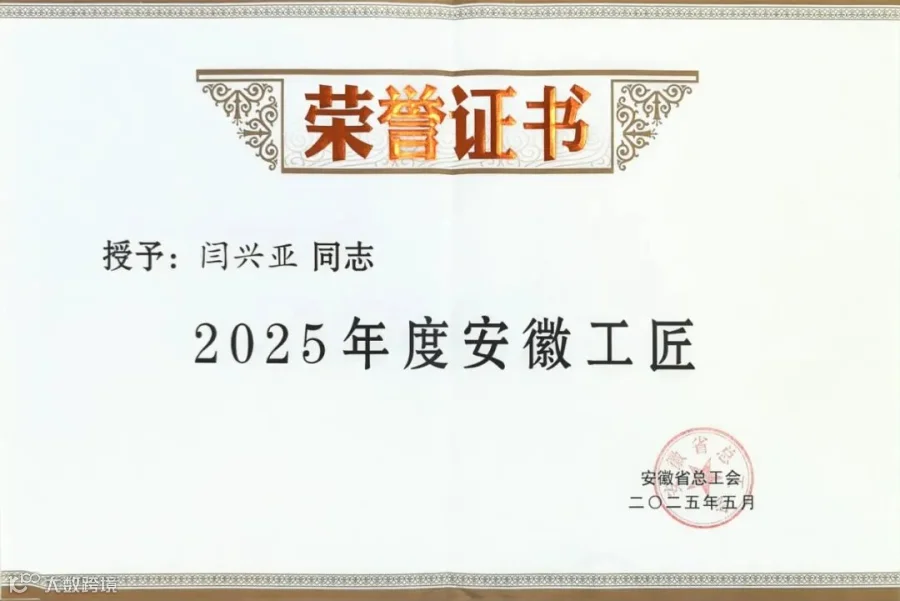 安徽矿机证书.jpg