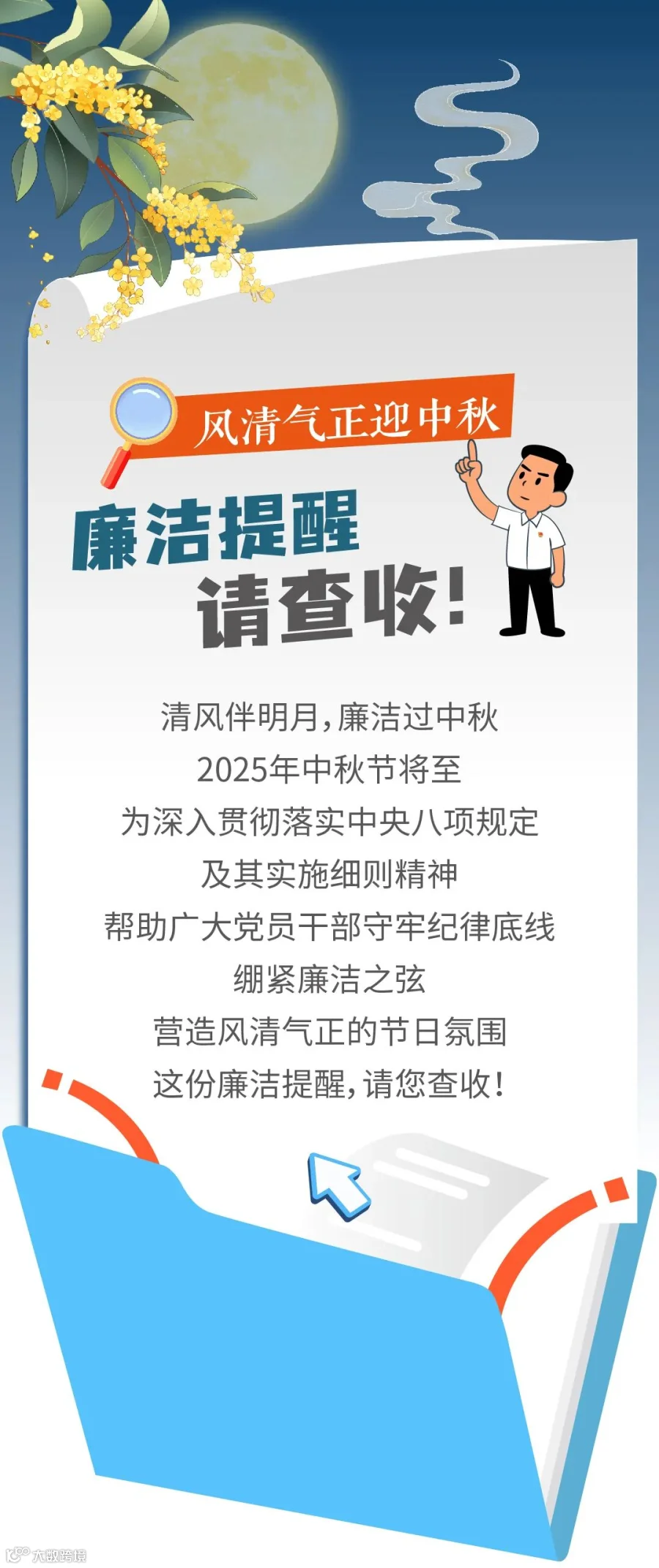 插图