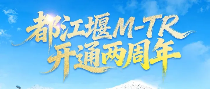 两载同行 遇见美好
