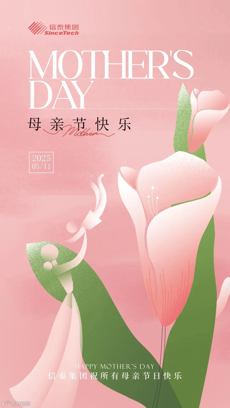 开屏图.jpg