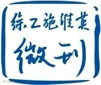 微信图片_20211018152535.jpg