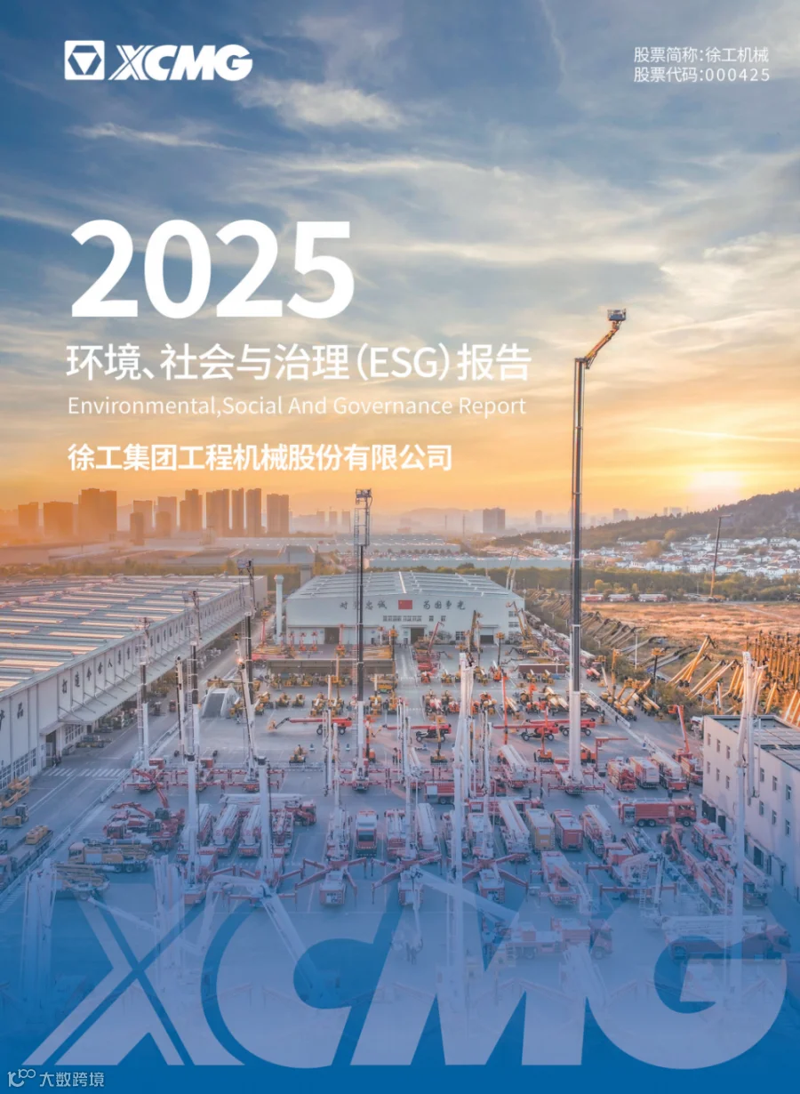 微信图片_20260512154252_883_2.png