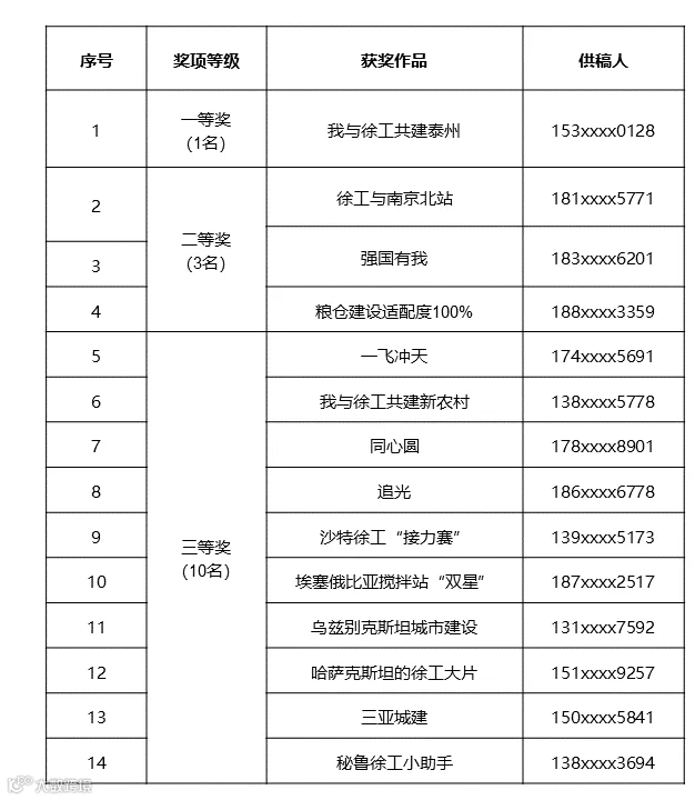 新建 Microsoft PowerPoint 演示文稿.png