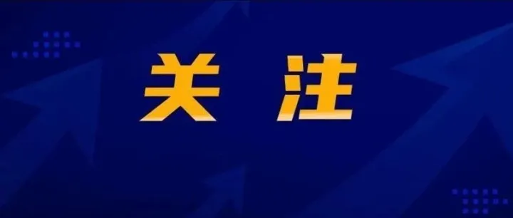 【大讨论 大反思】龙钢集团“大讨论 大反思”活动专题报道①