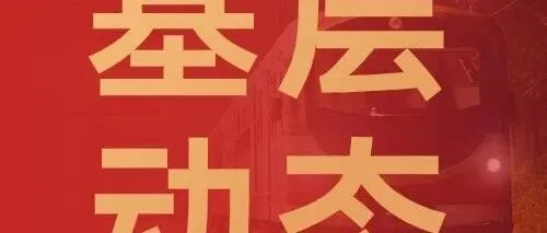 【基层动态】不止于“搬” 更精于“管”——湖北人众以专业赋能城发集团档案管理升级